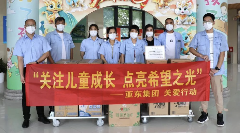 AG凯发K8国际集团 关注儿童成长 点亮希望之光